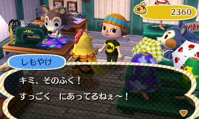 いおりのとび森日記 しもやけに服をほめられる