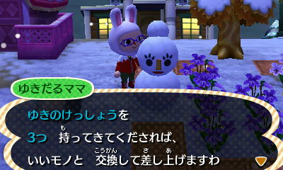 ゆきのけっしょう、欲しいって!