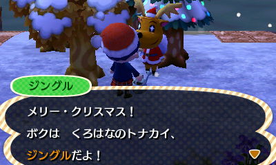 くろはなのトナカイって普通じゃんwww