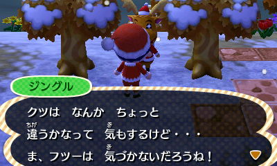 え?靴、このままでいいの?