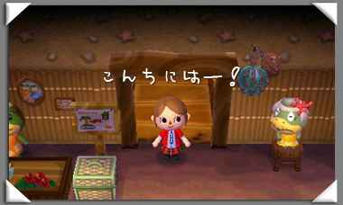 いおりのとび森日記　島に到着しました