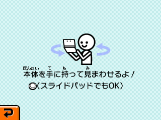 トモコレ　痛恨の撮影ミス