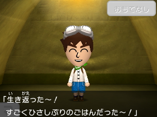 いおりのトモコレ新生活観察日記www