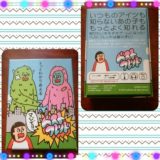 ボードゲーム　ベストフレンド