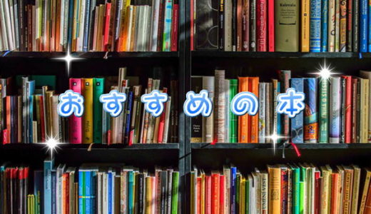 ヨメレバを試す