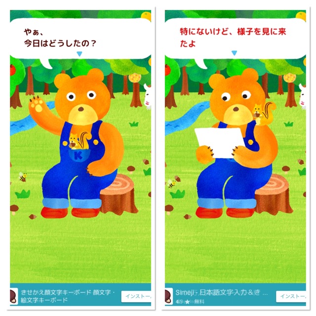 グチりたいことは特になかった(笑)