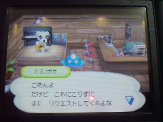 �Ȥ�����2