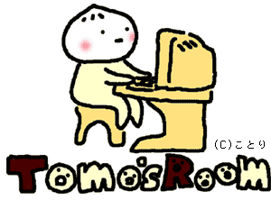 tomozuru.gif 300��222 8K