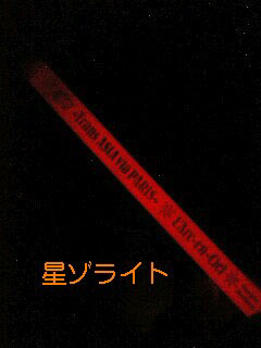 hosizolight.jpg 240��320 12K