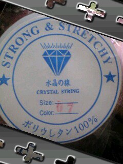 ボリウしタンとは？