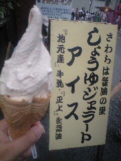 0711-04.jpg (240 x 320)