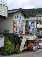 ソフトクリームむさし