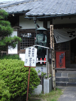 高杉晋作・伊藤博文ゆかりのお寺と書いてある看板