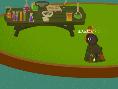 トリネシア9日目初洋服（魔術師ローブA深緑）完成