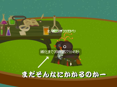 トリネシア21日目★大丈夫なのか？Σ(ﾟДﾟ；)