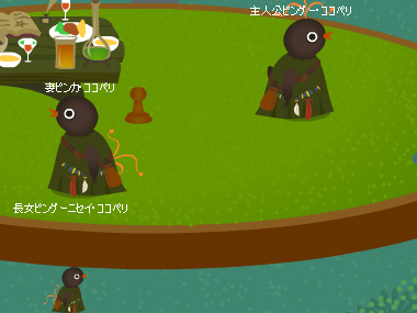 トリネシア27日目★おそろい