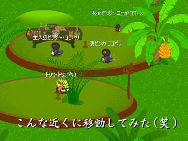 トリネシア35日目★トリソボロさんちにうっすら近づけてみた